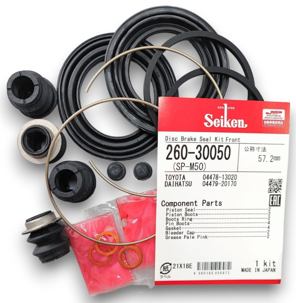Ремкомплект суппорта FR TOYOTA CARINA E 190 92-97/CELICA ST210 93-99/IPSUM/PICNIC SXM10 96-01