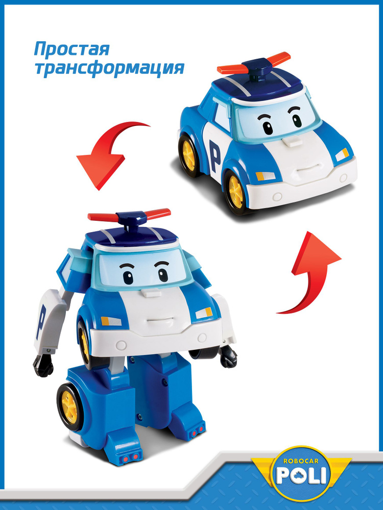 Игрушка робот трансформер Робокар Поли, Поли трансформер 10 см, Robocar Poli, MRT-0650  #1