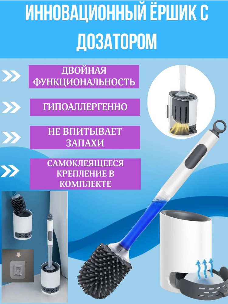 Будет всегда чистым: три совета как правильно содержать ершик для унитаза