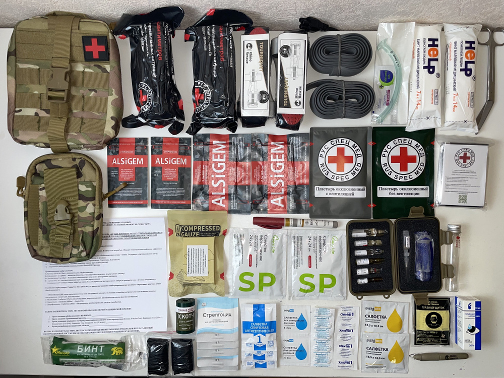 Походная аптечка: КОМПЛЕКТАЦИЯ: 1. Подсумок "Аптечка" 2-ой эшелон ...
