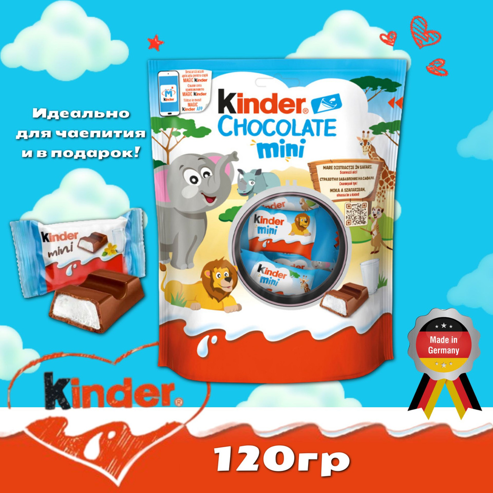 Шоколадные батончики с молочной начинкой Kinder Chocolate Mini (Германия),  120 г - купить с доставкой по выгодным ценам в интернет-магазине OZON  (298111781)