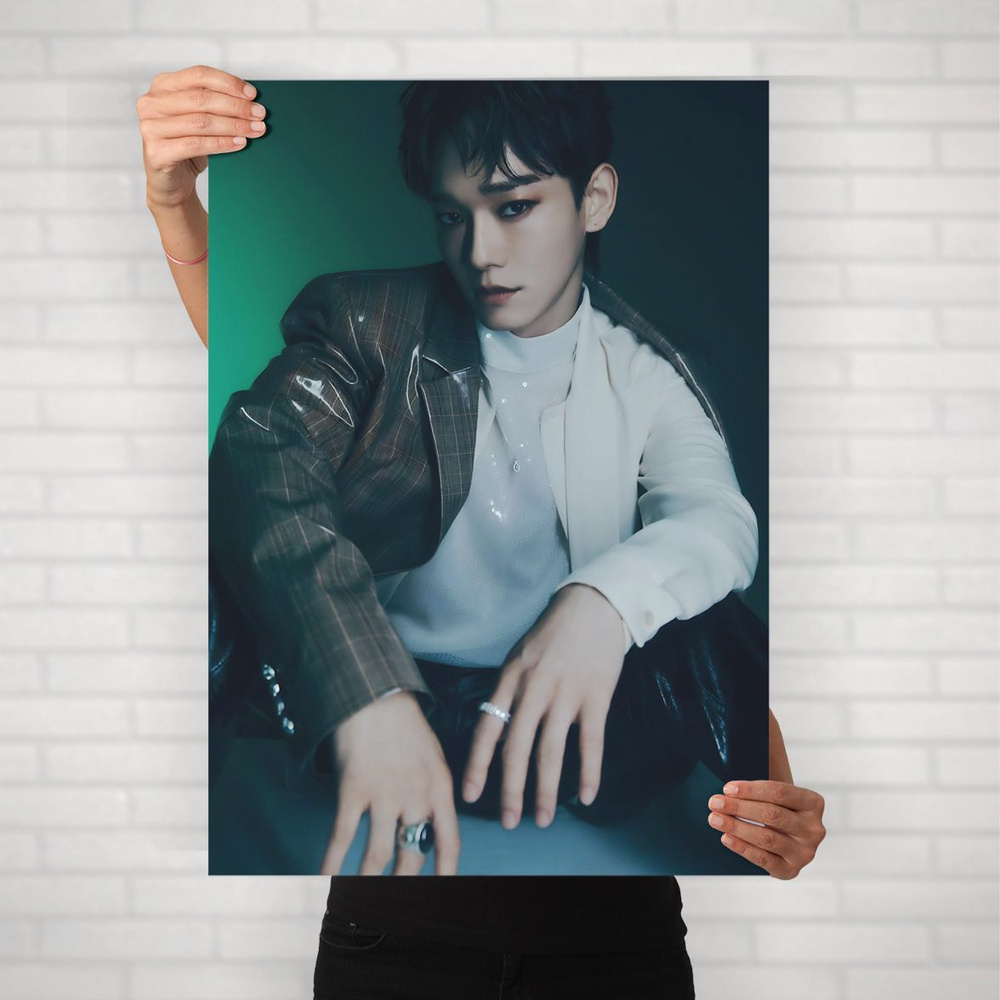 Плакат на стену для интерьера K-POP (EXO - Чен - Chen 2) - Постер по КПОП музыке формата А2 (42x60 см) #1