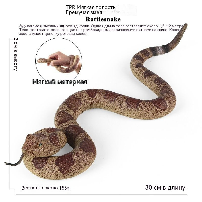 Игрушечные змеи, мягкие резиновые игрушки для снятия стресса, реквизит для розыгрышей на Хэллоуин  #1