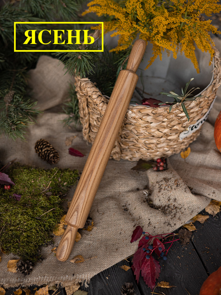 Скалка для теста #1