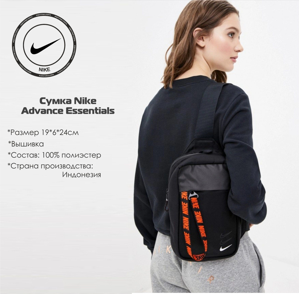 Nike Сумка на пояс #1