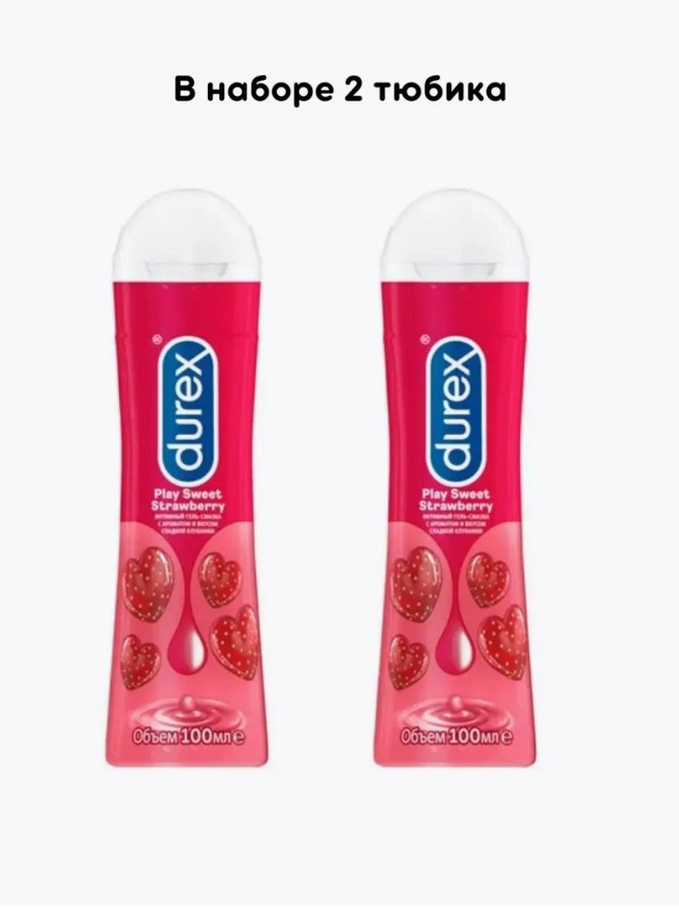 Лубрикант durex play sweet strawberry 100 мл 2 уп. #1