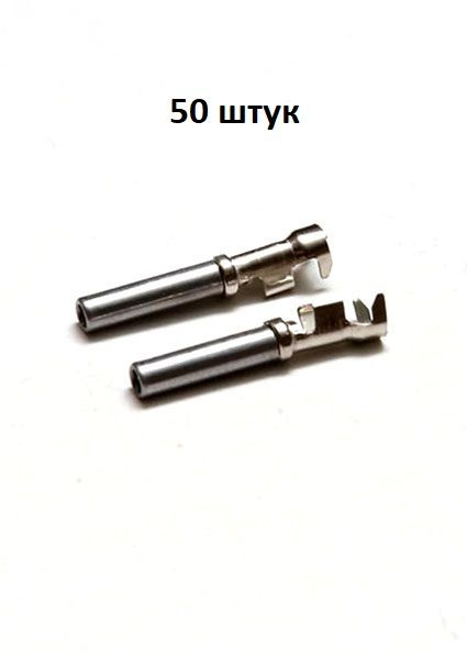 DEUTSCH DT SERIES 1062-16-0122 КОНТАКТ ГНЕЗДОВОЙ - DEUTSCH арт. 1062-16 ...