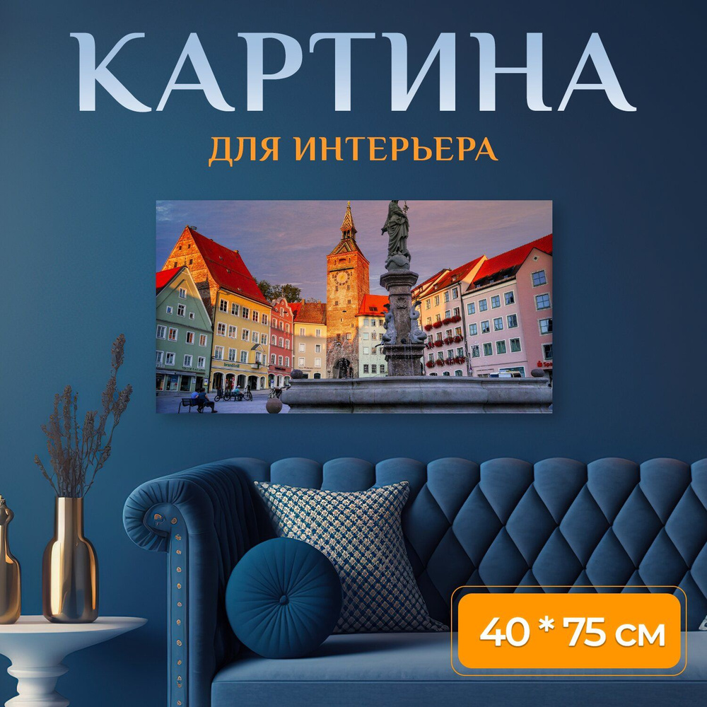 LotsPrints Картина "Старый город, здания, квадрат 46" 40x75 см #1