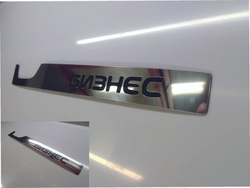 Накладка панели Газель - купить по выгодным ценам в интернет-магазине ...