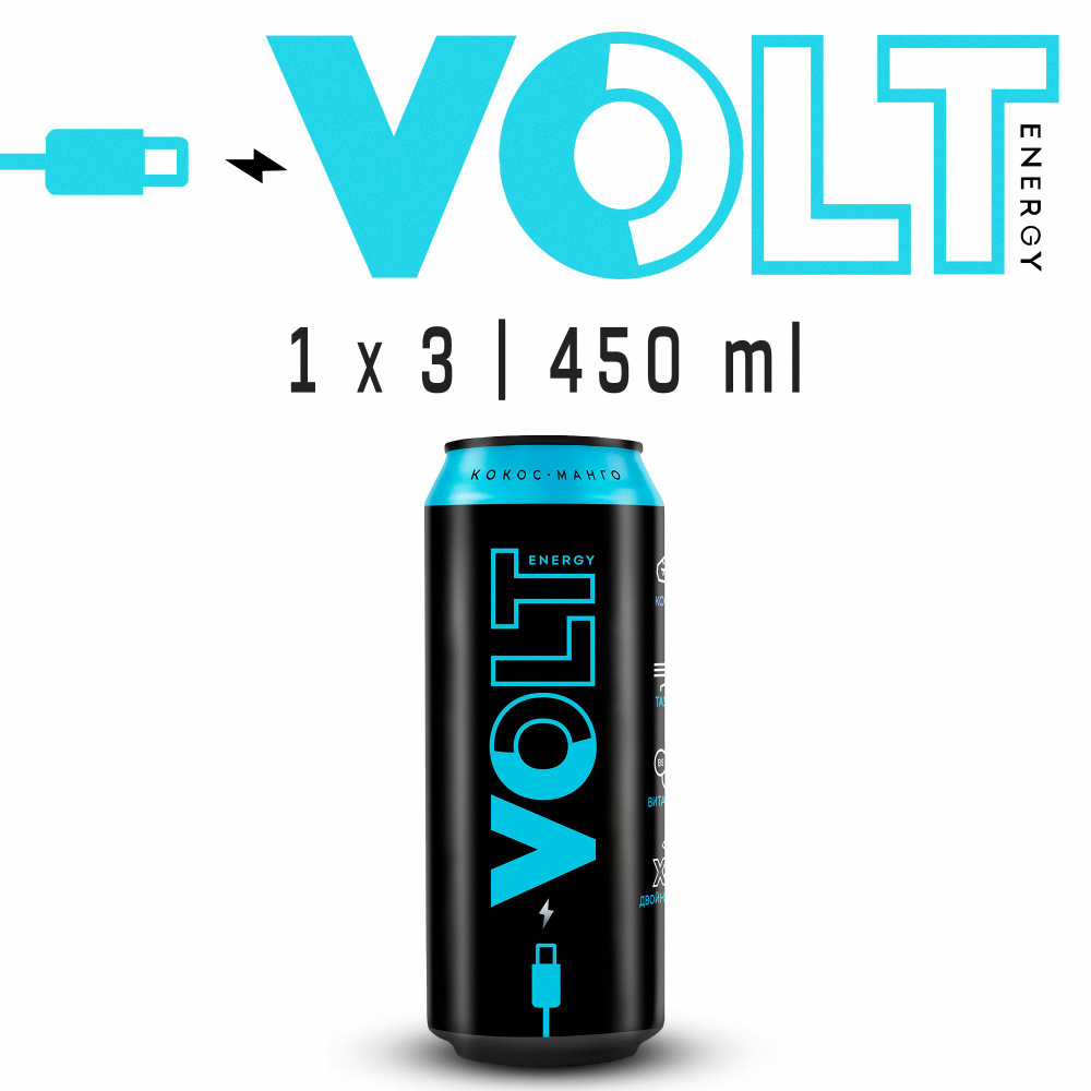 Энергетический напиток VOLT ENERGY 3 x 0,45 Кокос, Манго #1