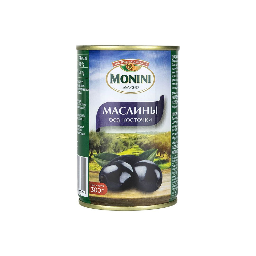 Маслины Monini без косточки, 300г - купить с доставкой по выгодным ...