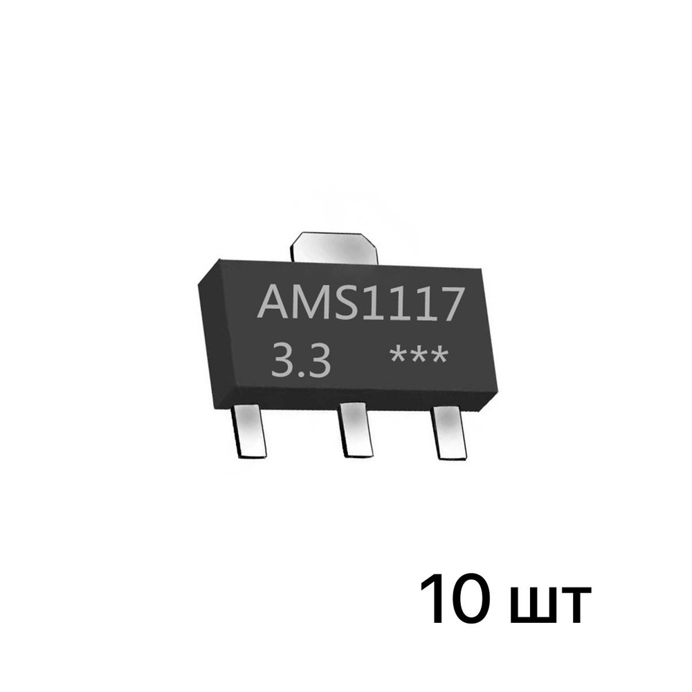 Линейный стабилизатор AMS1117 3.3В 800 мА IC SOT-223 с малым падением ...