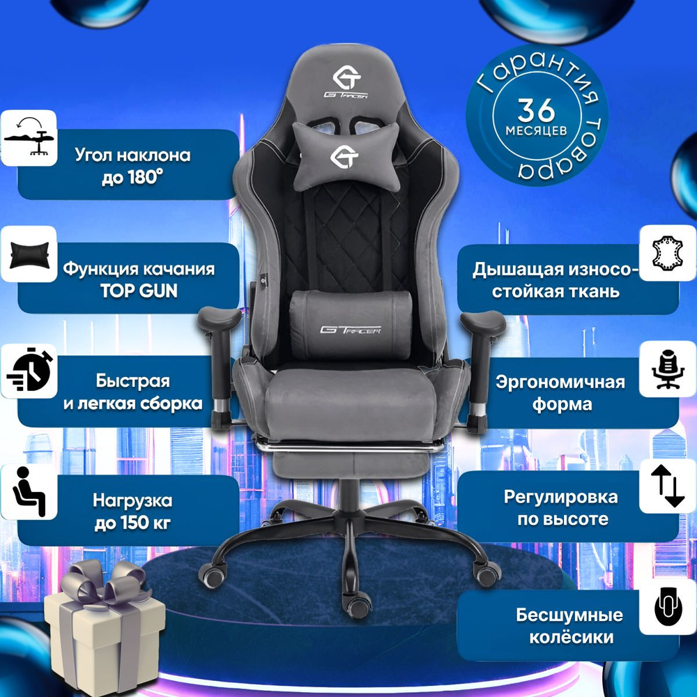 Игровое компьютерное кресло AmibixChair игровое 305-черный - купить по  выгодным ценам в интернет-магазине OZON (1419398056)