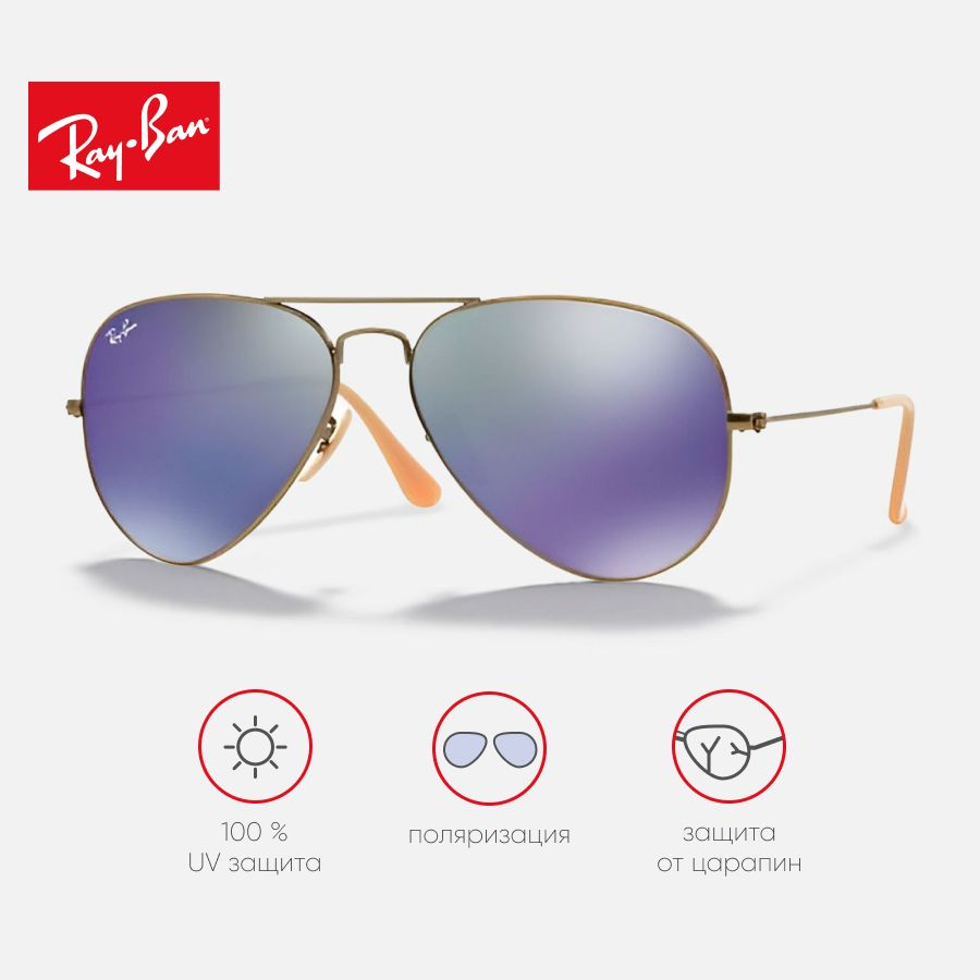 Ray-Ban Очки солнцезащитные #1