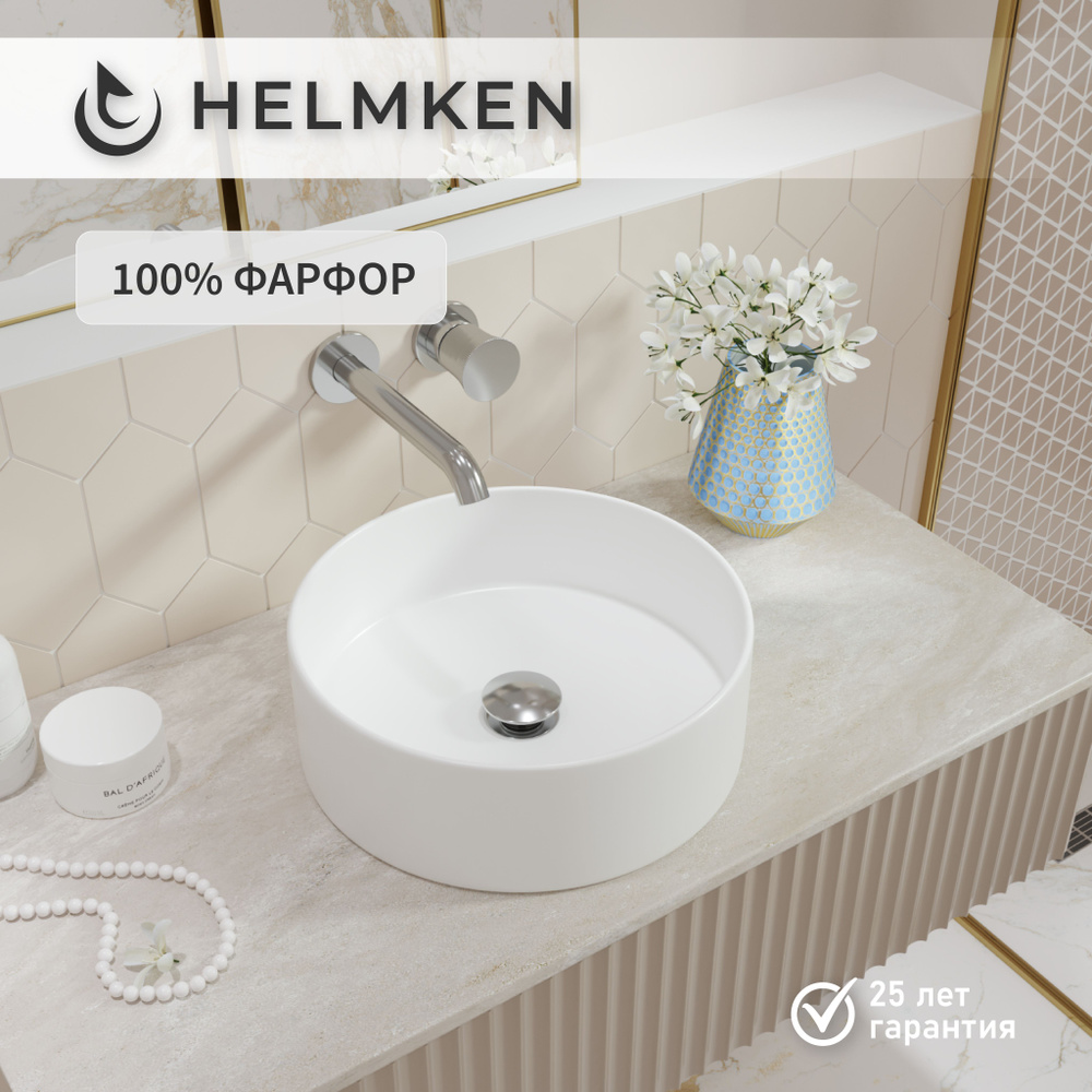 Раковина Helmken Helmken30131000_01x36 см, белый купить по доступной цене с  доставкой в интернет-магазине OZON (832621168)