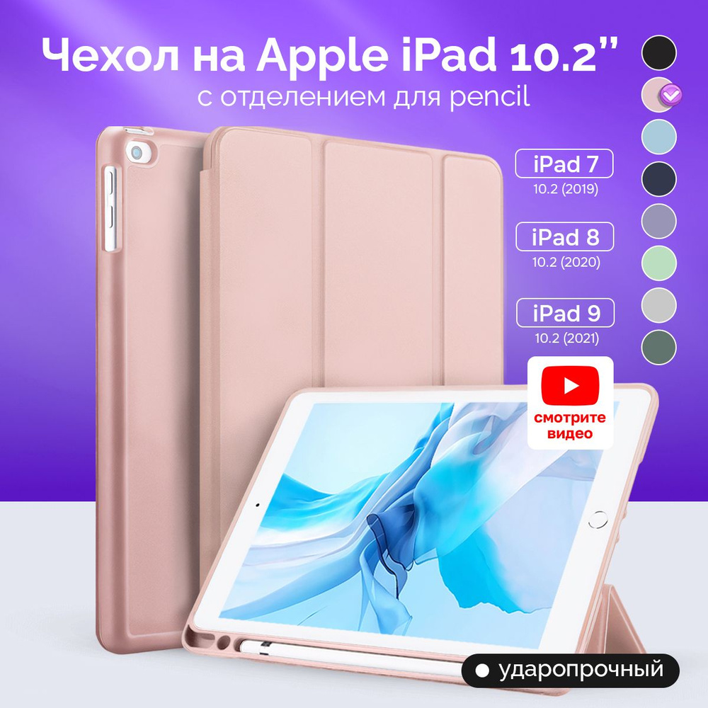 Ipad Порно Видео | korea-top-market.ru