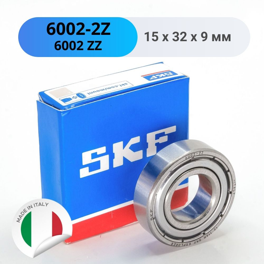 Подшипник SKF 6002 2Z (6002 ZZ / 180102) Размер 15х32х9 шариковый подшипник