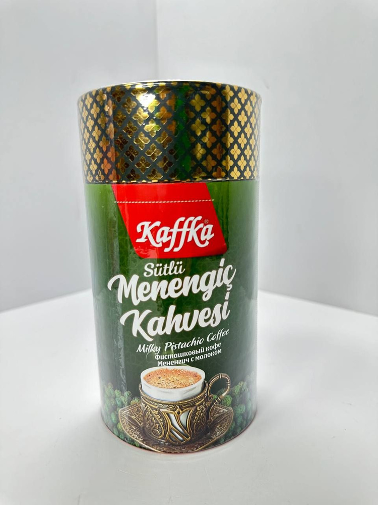 Фисташковый молотый кофе Мененгич с молоком KAFFKA Турция 200г  #1