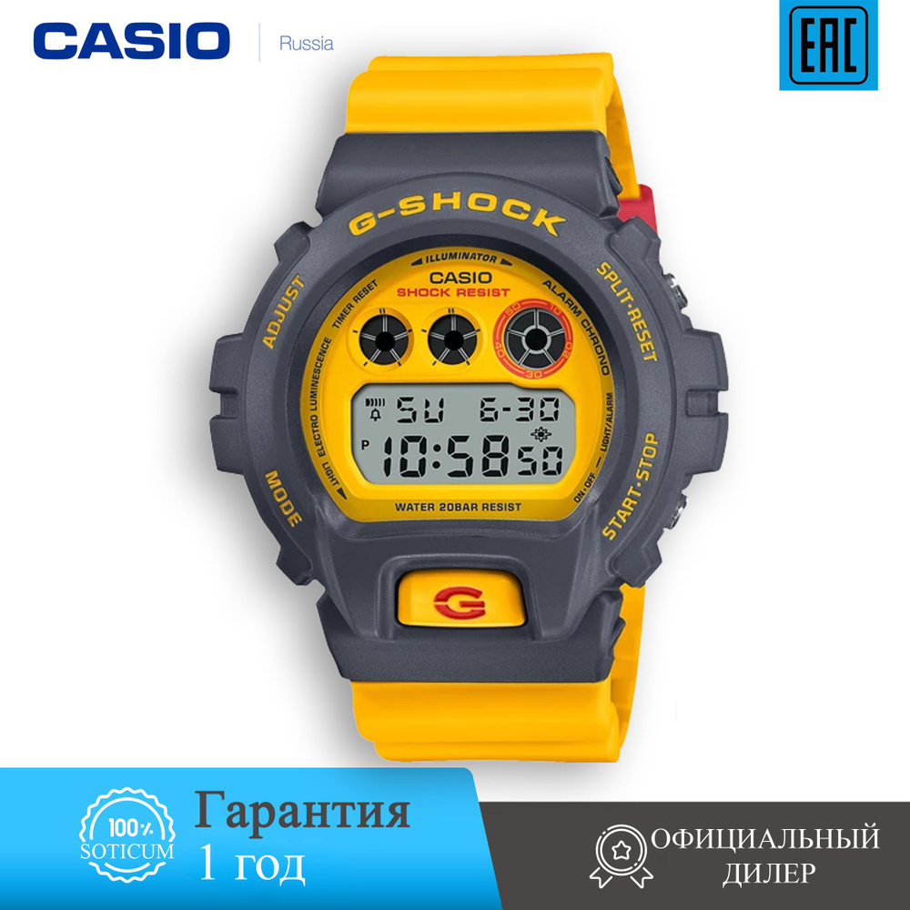 Японские наручные часы мужские Casio G-Shock DW-6900Y-9 с официальной гарантией  #1