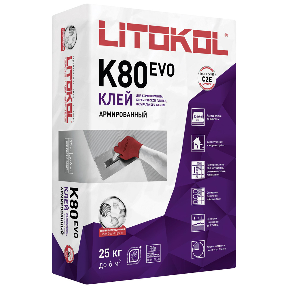 LITOKOL Клей для плитки универсальный LITOFLEX K80 Серый 25 кг #1