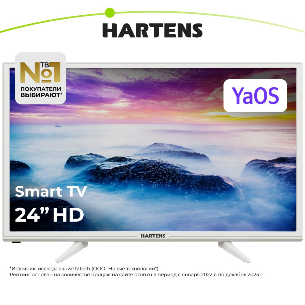 Hartens Телевизор HTY-24H06W-VZ 24