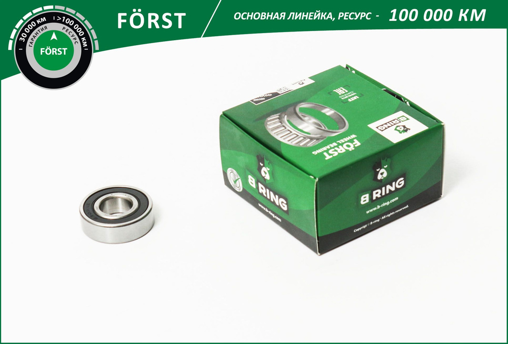 Подшипник коленвала и втор.вала КПП, рулев.колонки B-Ring BLS0320G ...