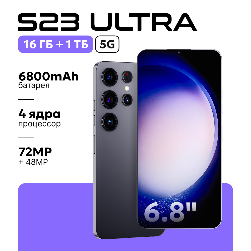 Zentra Смартфон SP2 Ростест (EAC) 16/1 ТБ, черный #1