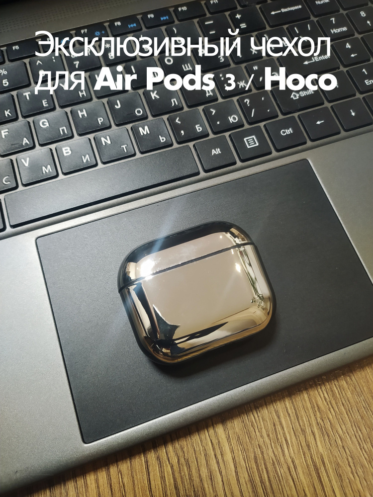 Чехол для наушников Air Pods 3 #1