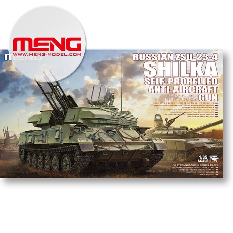 Сборная модель Машинка MENG-TS-023 1/35 scale Russian ZSU-23-4 "shilka" self-propelled anti-aircraft #1