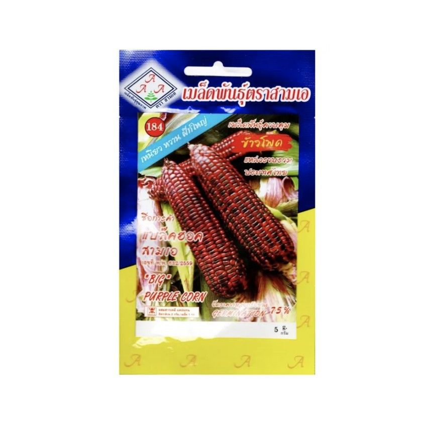 Home Garden семена тайской фиолетовой кукурузы / Chia Tai Sweet Corn Anchan  #1