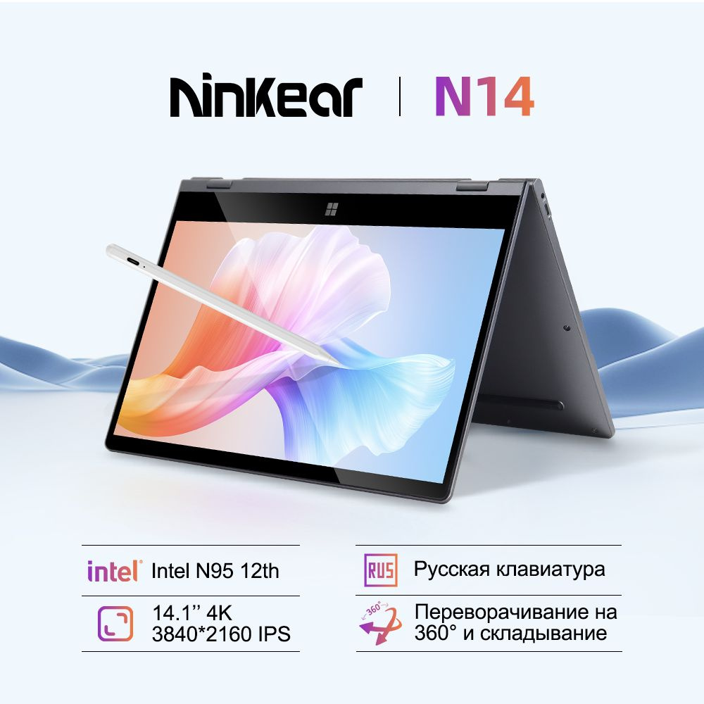 Ninkear N14 Ноутбук 14.1