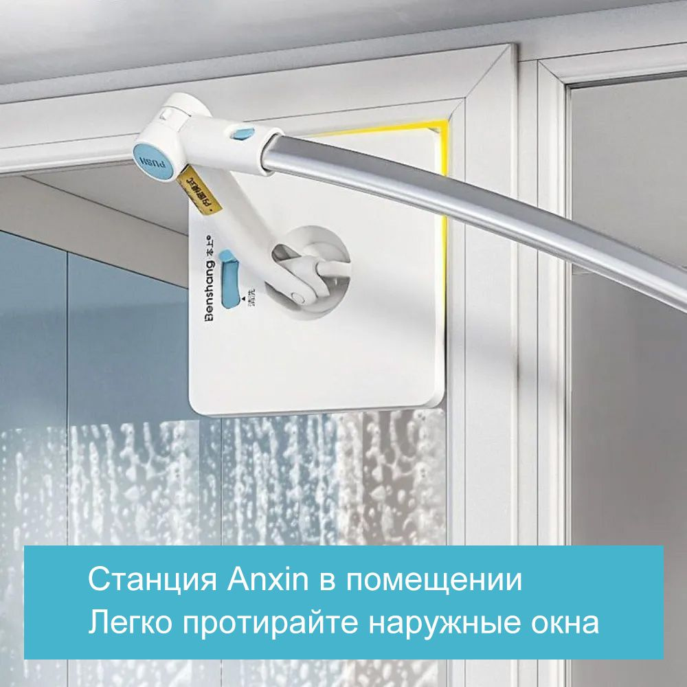 Стеклоочиститель, 2 шт #1