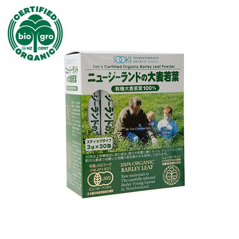 Sooki Органический витаминный напиток из ячменя аодзиру в стиках 30 шт Aojiru  #1