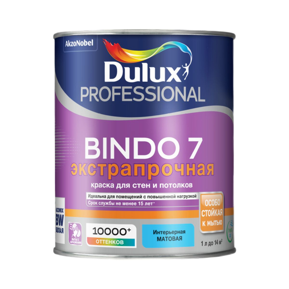 краска Dulux BINDO 7 матовая моющаяся интерьерная, 1Л, 17BB 79/028 #1