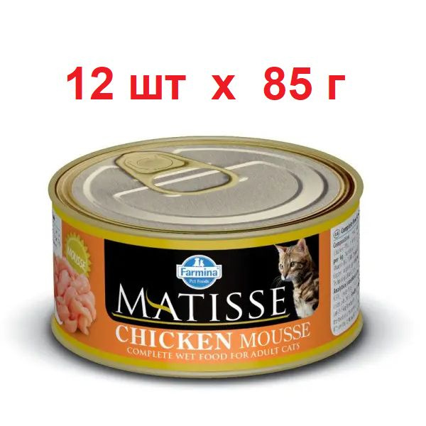 Farmina MATISSE CAT MOUSSE CHICKEN влажный корм для взрослых кошек ...