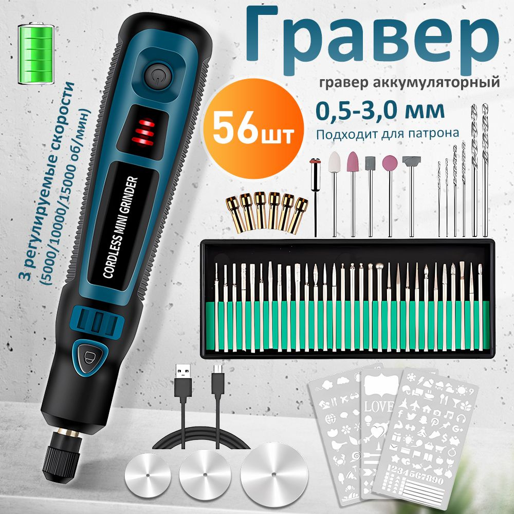 Портативный термопринтер этикеток (белый) NIIMBOT B21 (white)