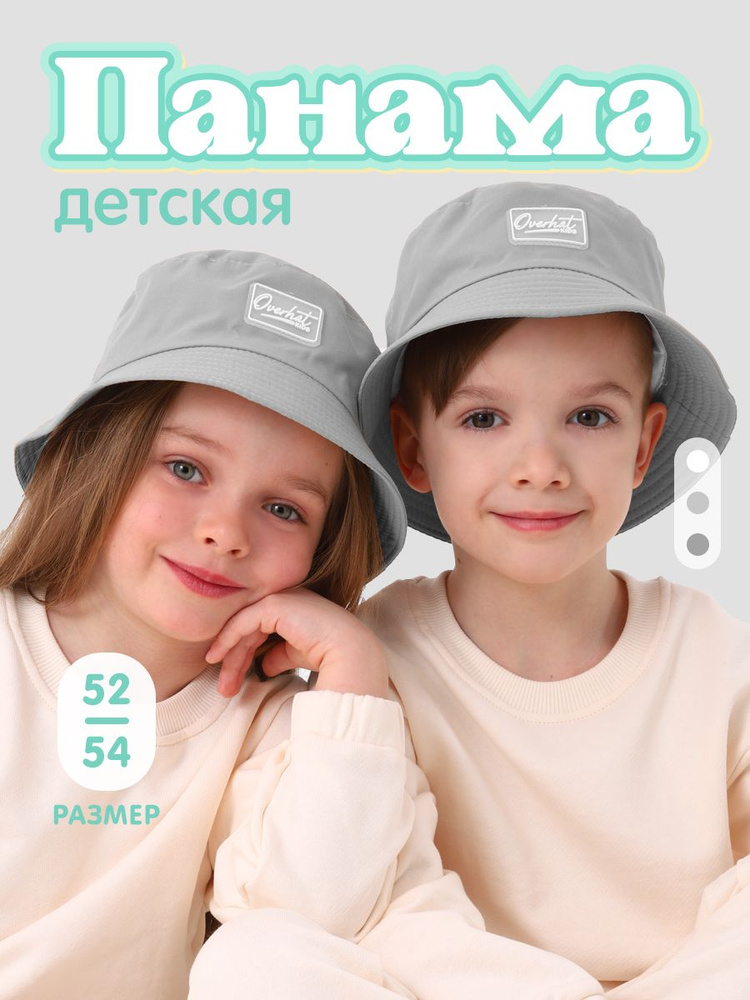 Панама Overhat KIDS #1