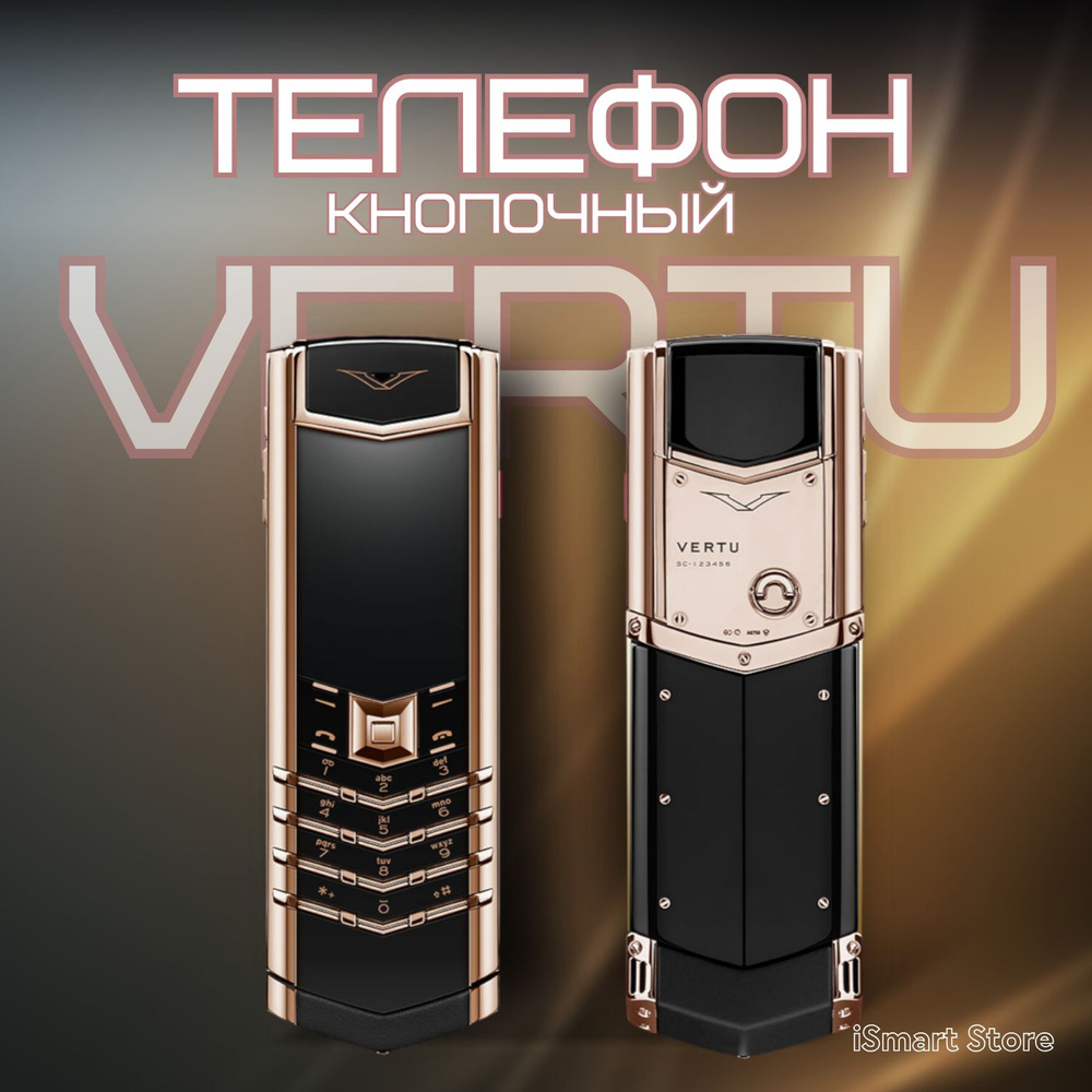 Кнопочный мобильный телефон Vertu, поддерживает 2-sim #1