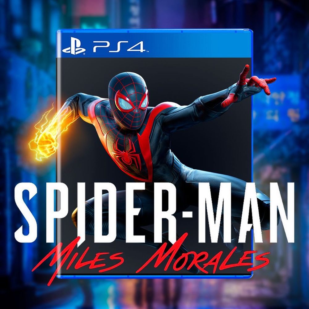 Игра Человек-Паук: Майлз Моралес (Spider-man Miles Morales ...