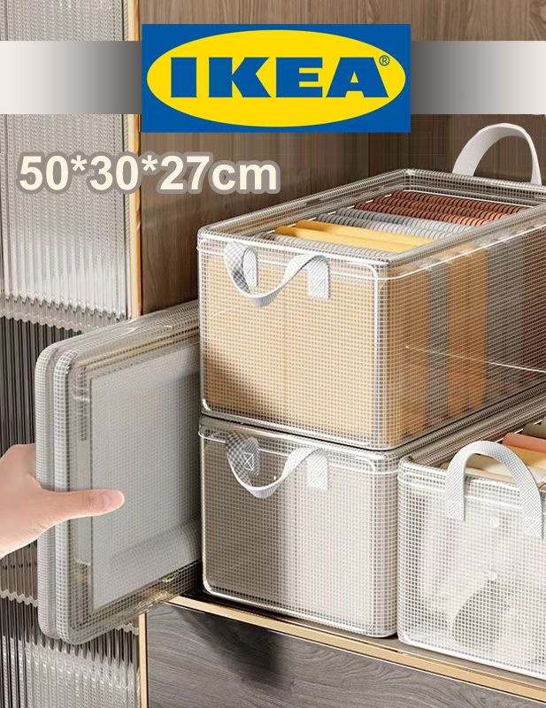 Ящик для хранения IKEA, 50 х 30 х 27 купить c доставкой на OZON по ...