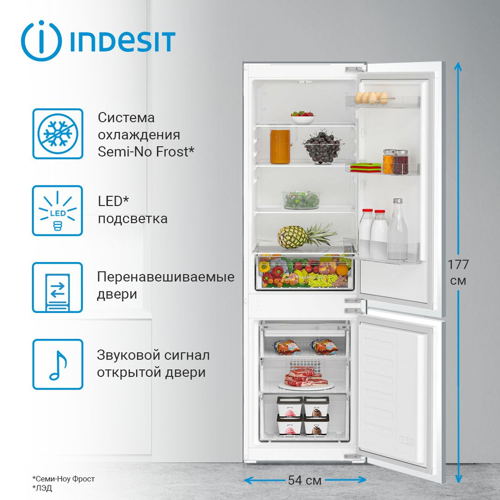 Встраиваемый двухкамерный холодильник Indesit IBH 18, белый #1