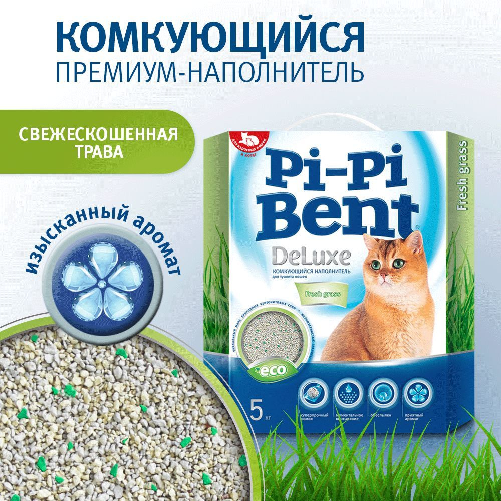 Наполнитель глиняный pet pride для кошачьего туалета комкующийся 10 кг