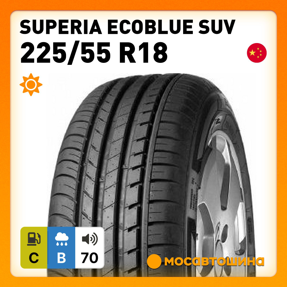 Superia EcoBlue SUV Шины летние 225/55 R18 102V