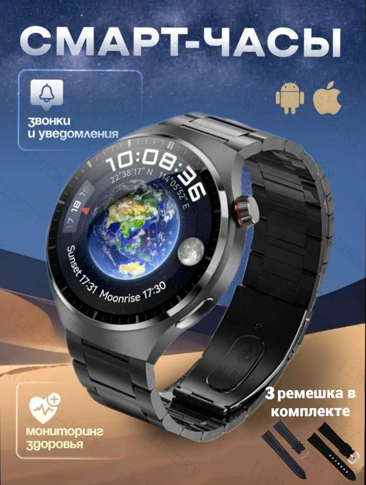 Smart Watch X7 MAX 49 3