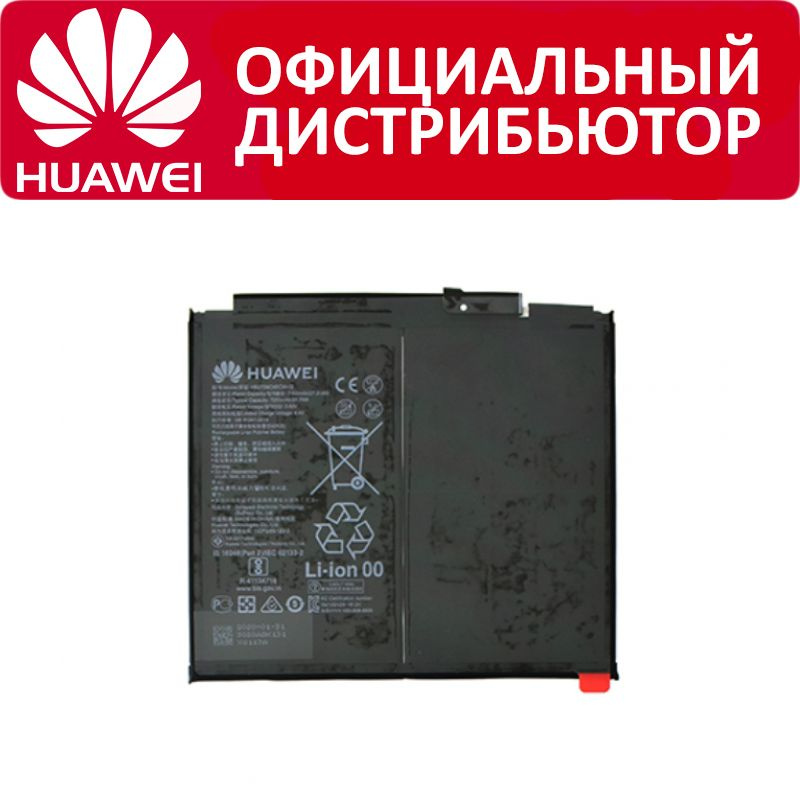 Аккумулятор Huawei MatePad 10.4 HB27D8C8ECW-12 #1