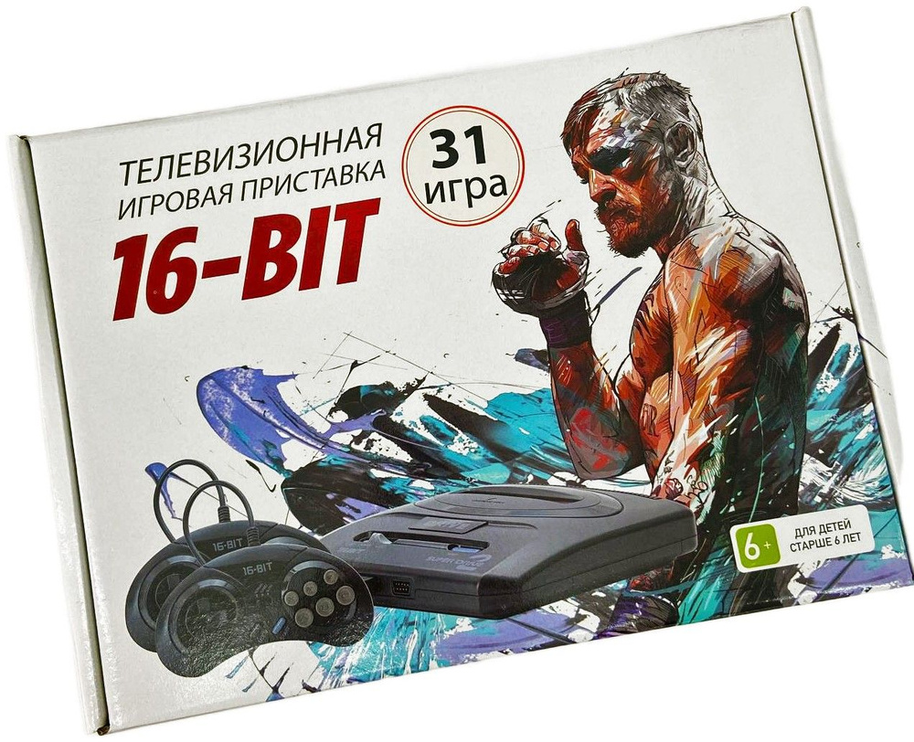 Игровая приставка 16bit Classic UFC (31 встроенная игра) - купить с  доставкой по выгодным ценам в интернет-магазине OZON (1562922682)