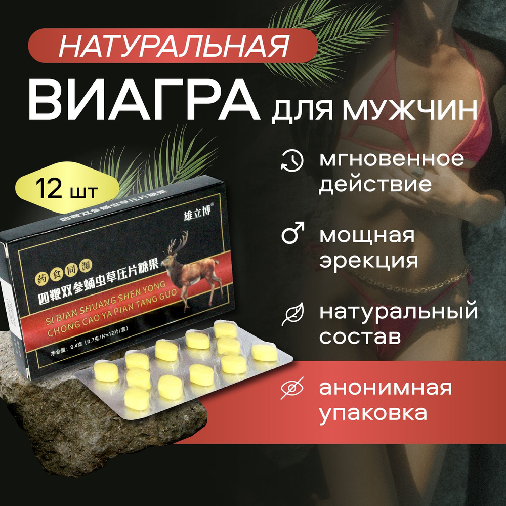 Пищевая добавка купить на OZON по низкой цене (1796995456)