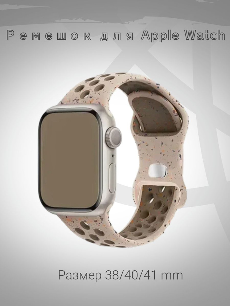 Nike apple watch nike hotsell