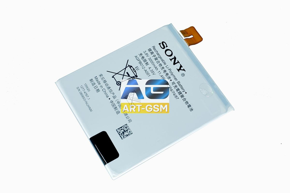 Аккумулятор для Sony Xperia T2 Ultra D5303/D5306/D5322/XM50h/ AGPB012-A001 3000 mAh #1