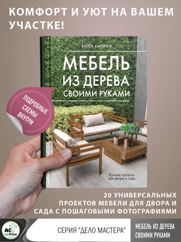 Перетяжка и обивка дивана книжка в Элит-Винтаж